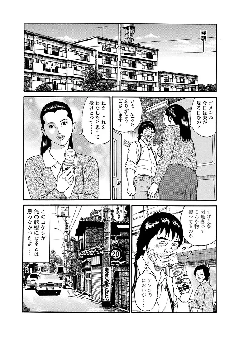 หน้า 25