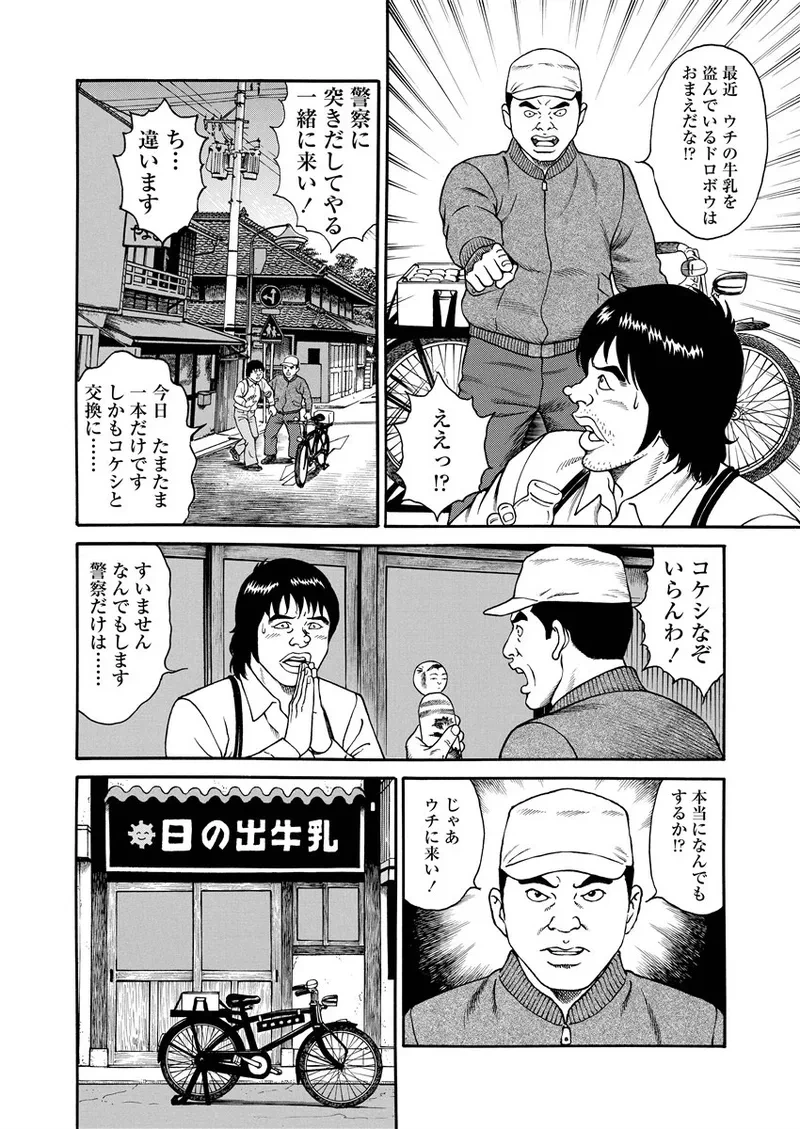 หน้า 31