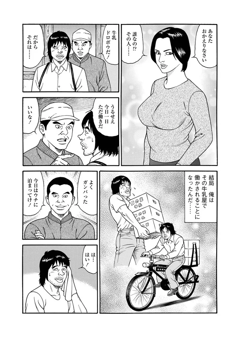 หน้า 32