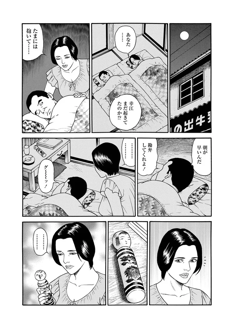 หน้า 33