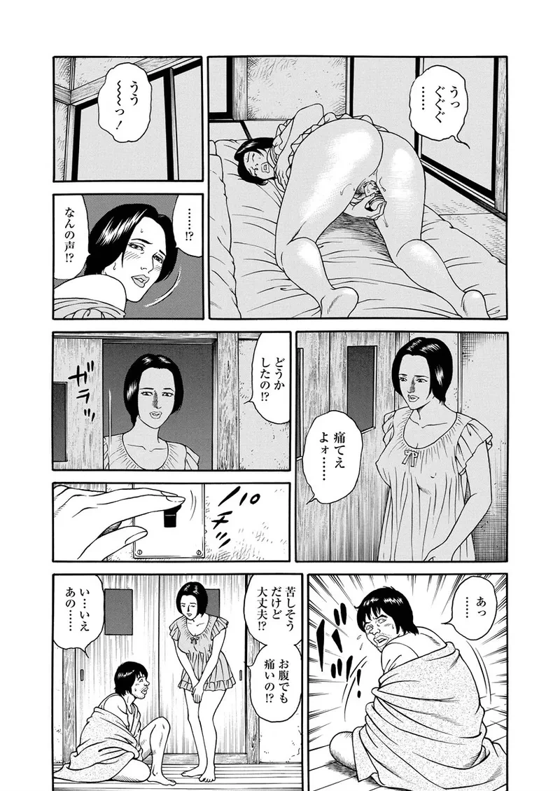 หน้า 37