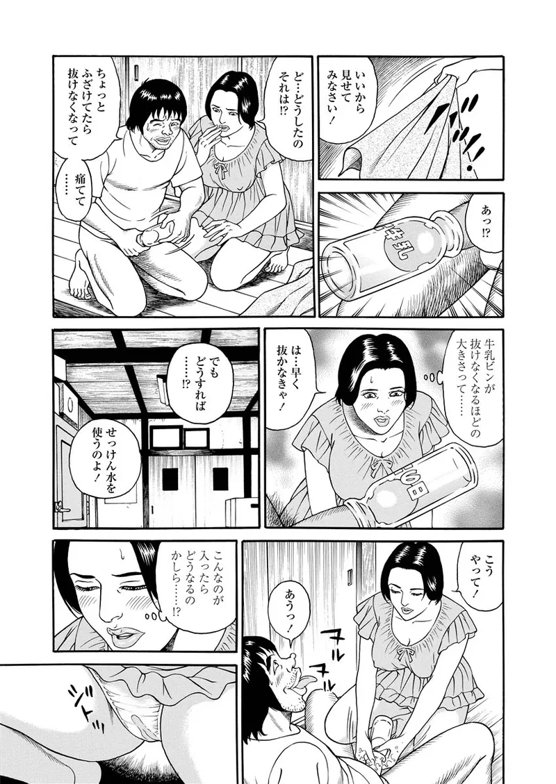 หน้า 38