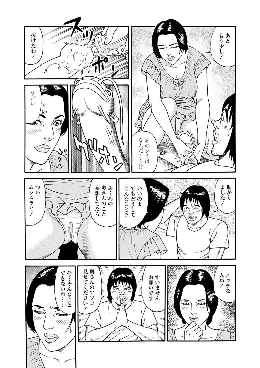 หน้า 39