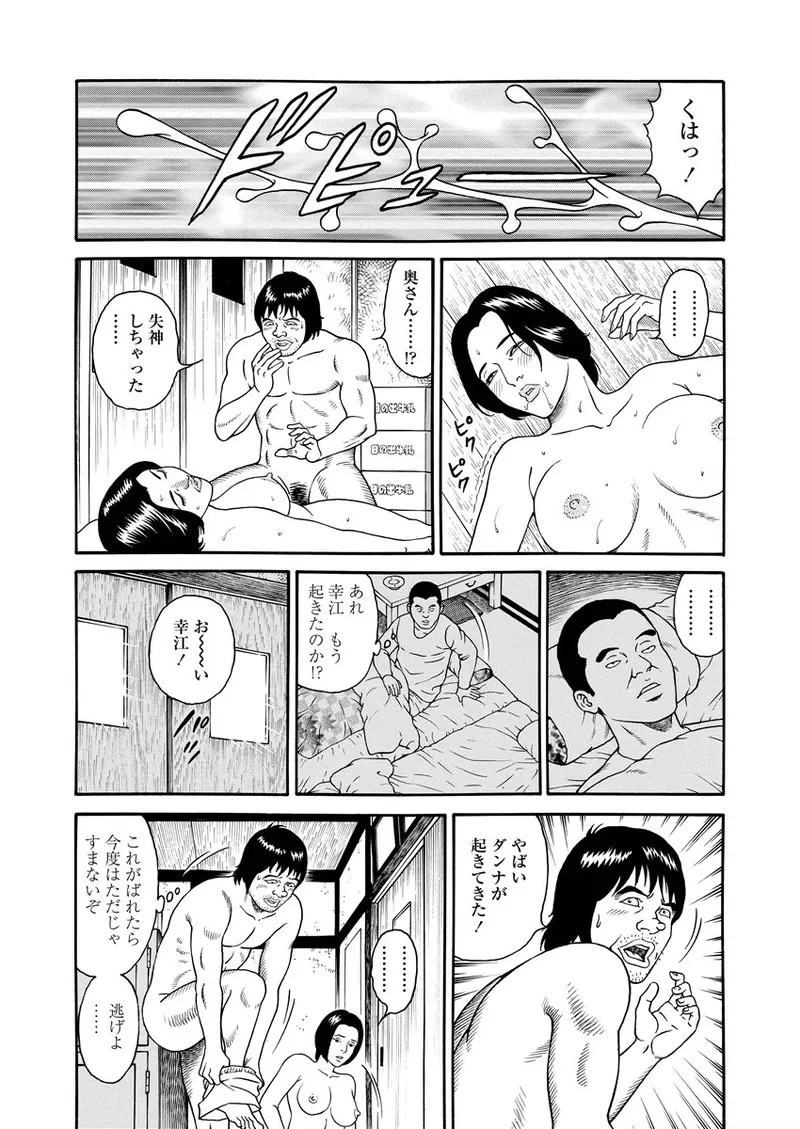 หน้า 46