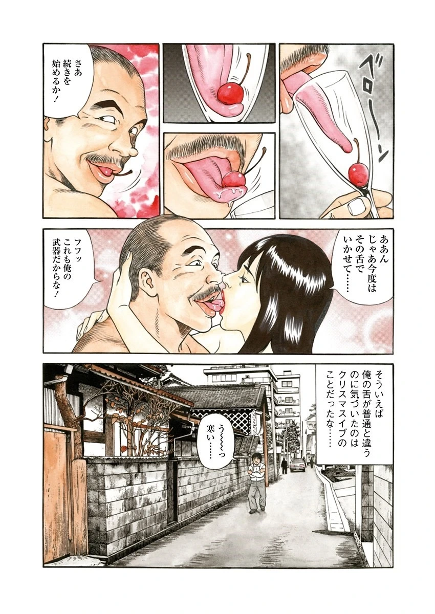 หน้า 51