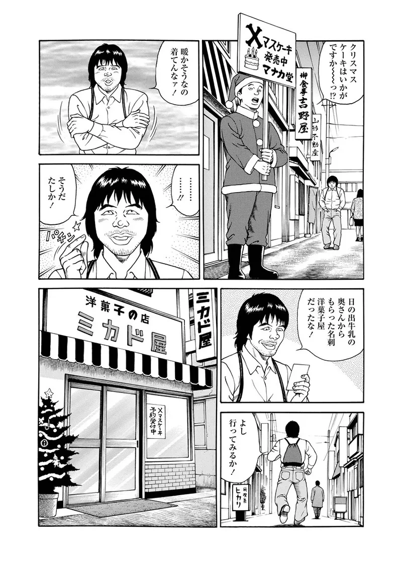 หน้า 52