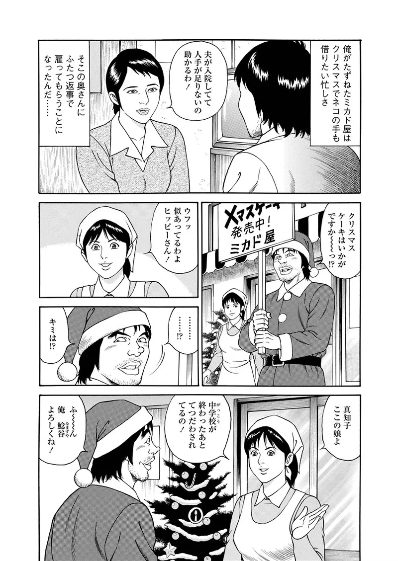 หน้า 53