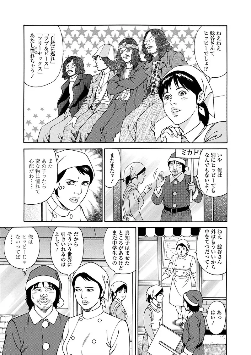 หน้า 54