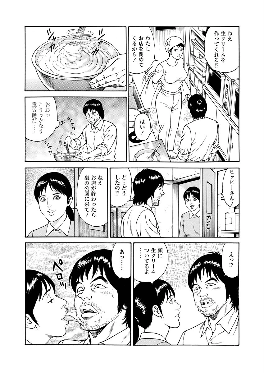 หน้า 55