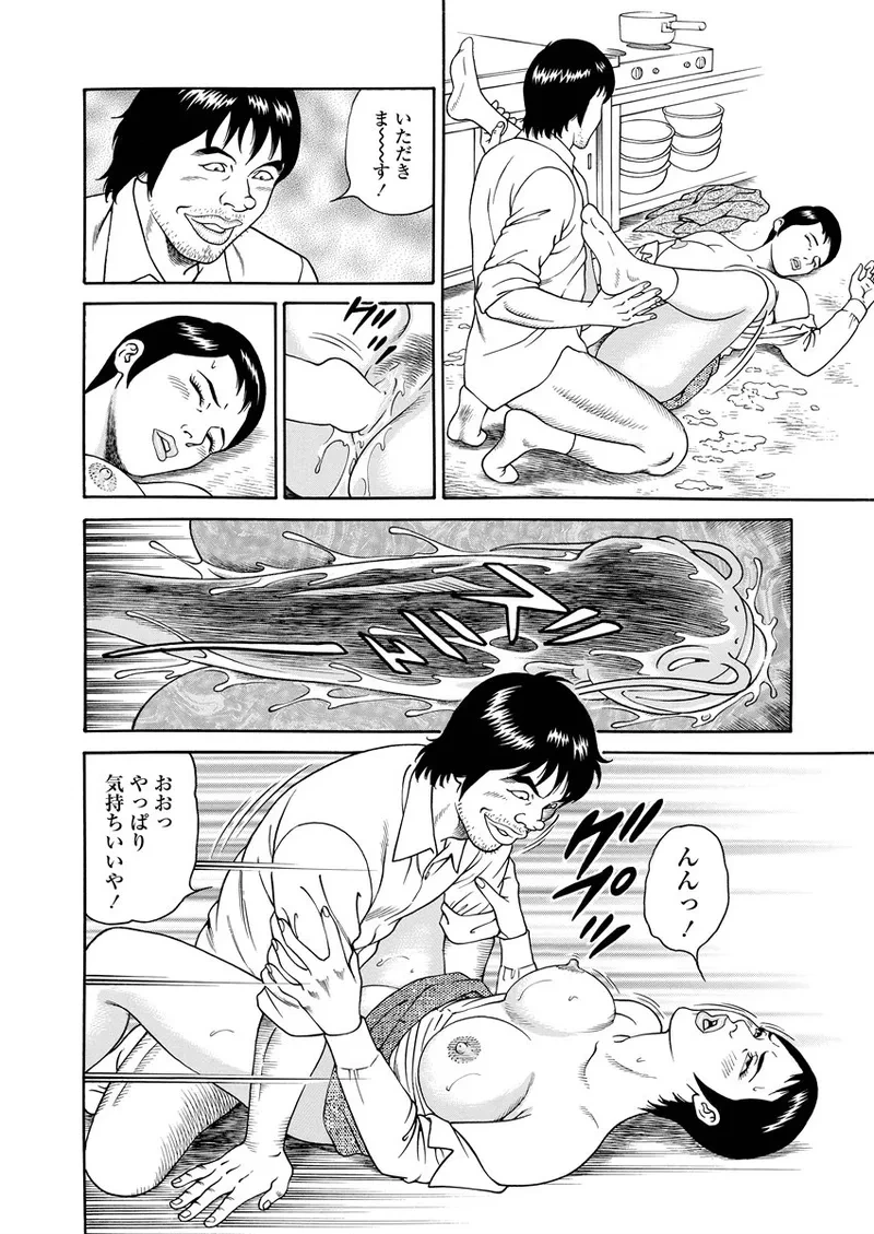 หน้า 65