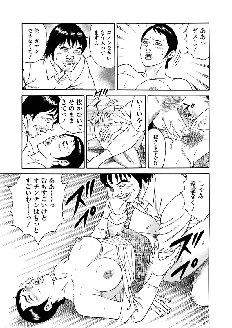 หน้า 66