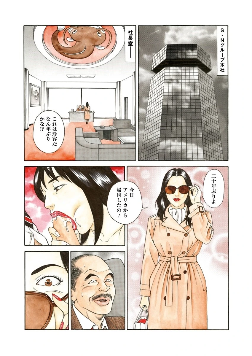 หน้า 71