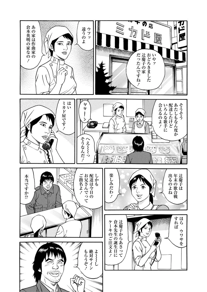 หน้า 75