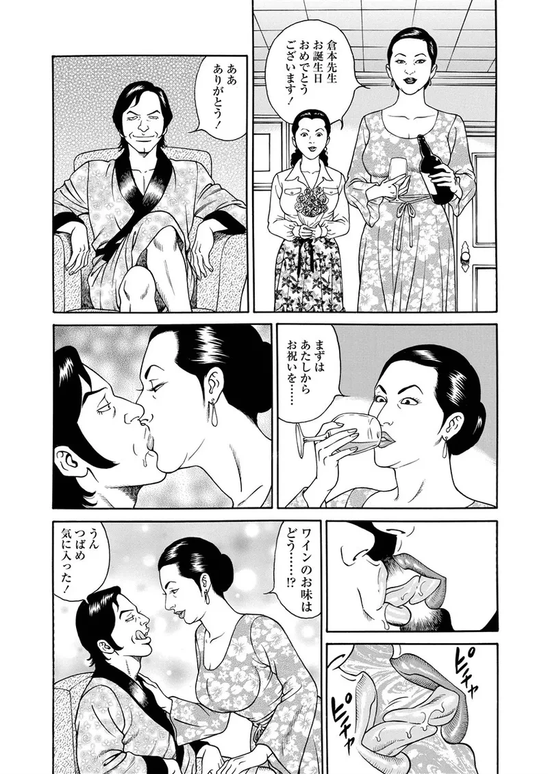 หน้า 78