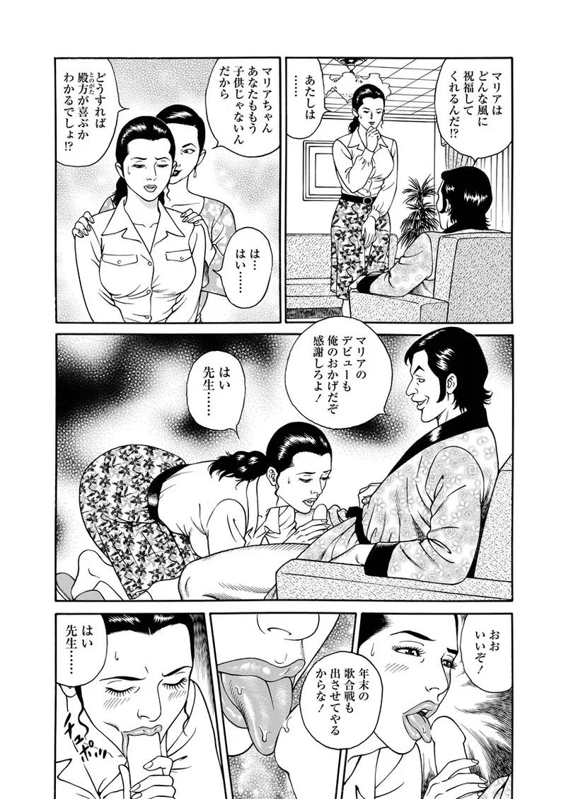 หน้า 79
