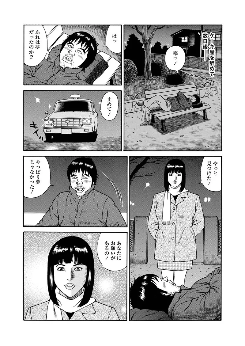 หน้า 91