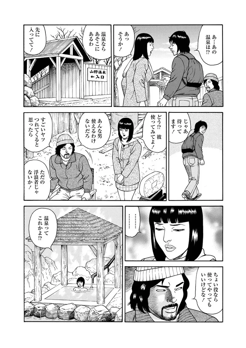 หน้า 101