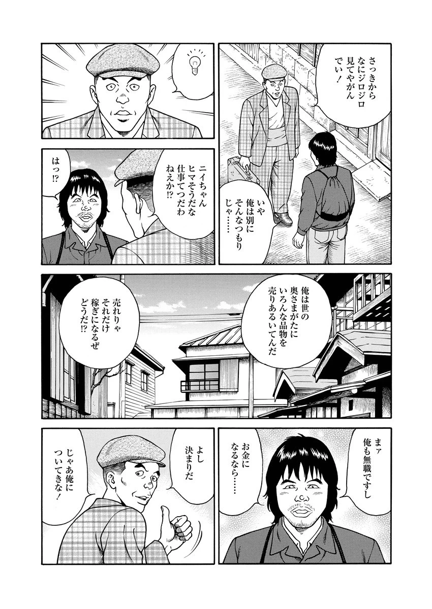 หน้า 119