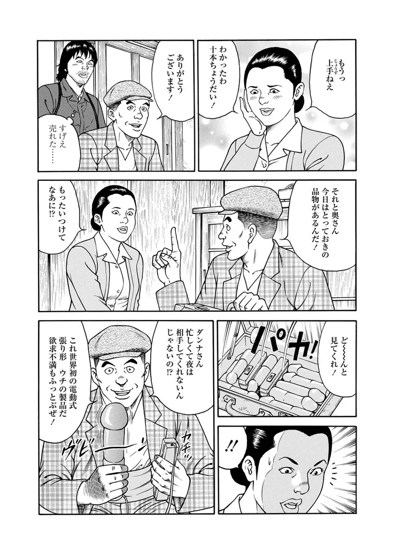 หน้า 121