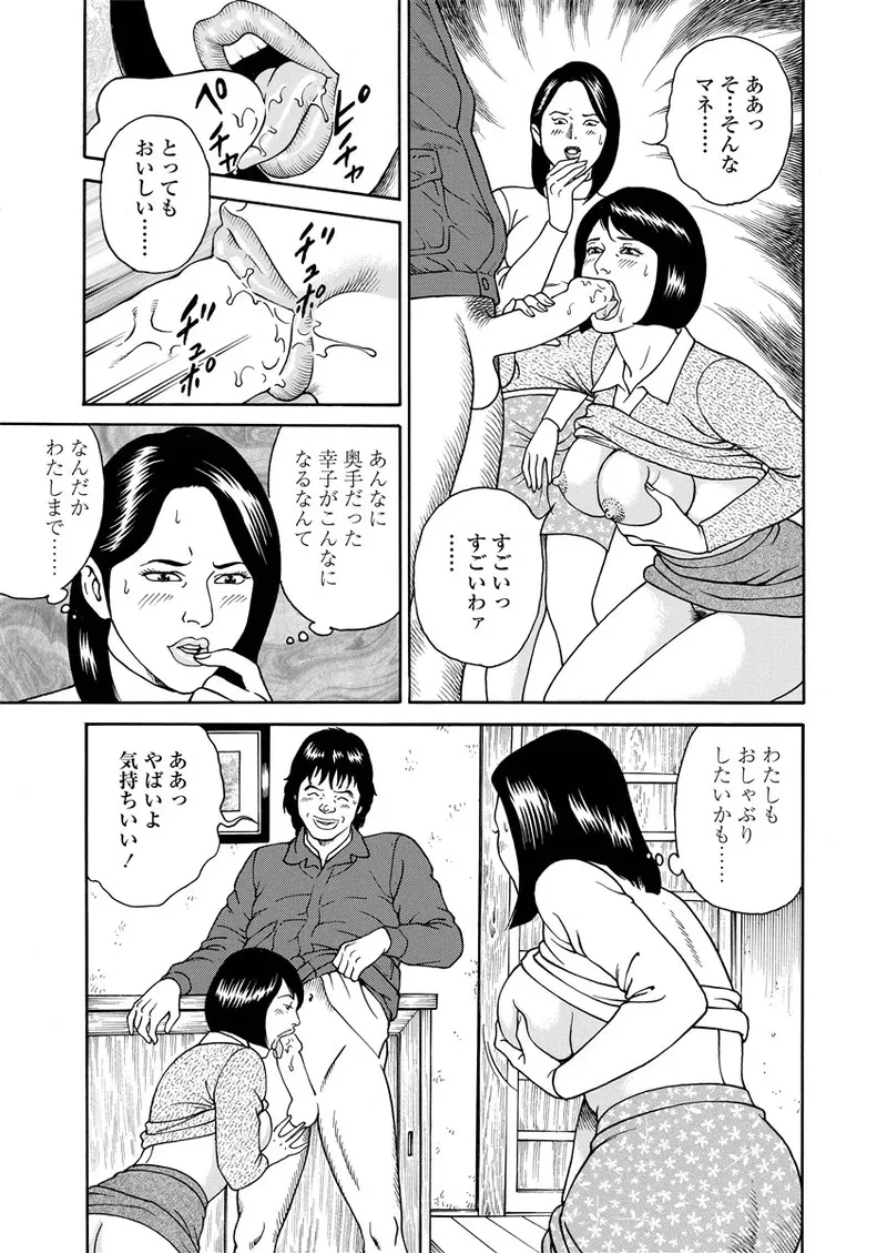 หน้า 130