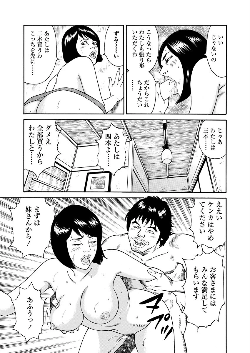 หน้า 132