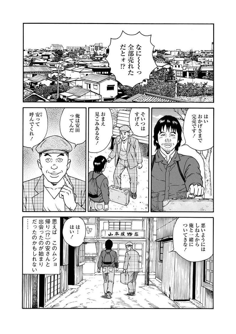 หน้า 135