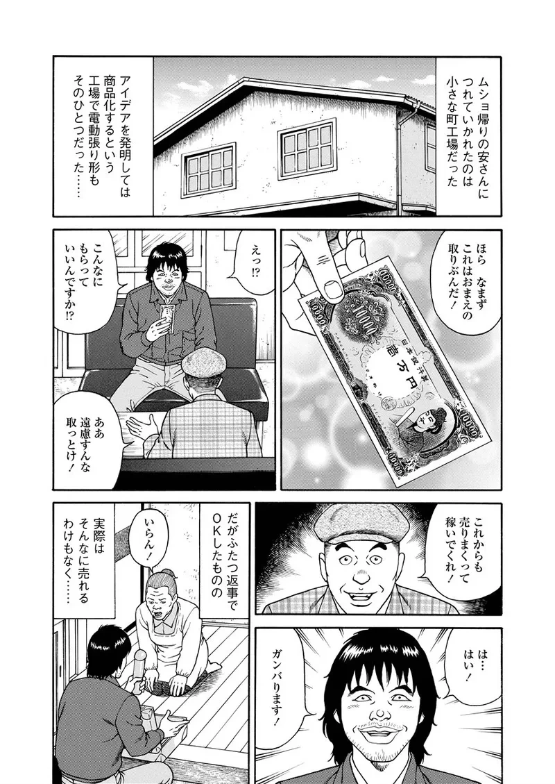หน้า 140