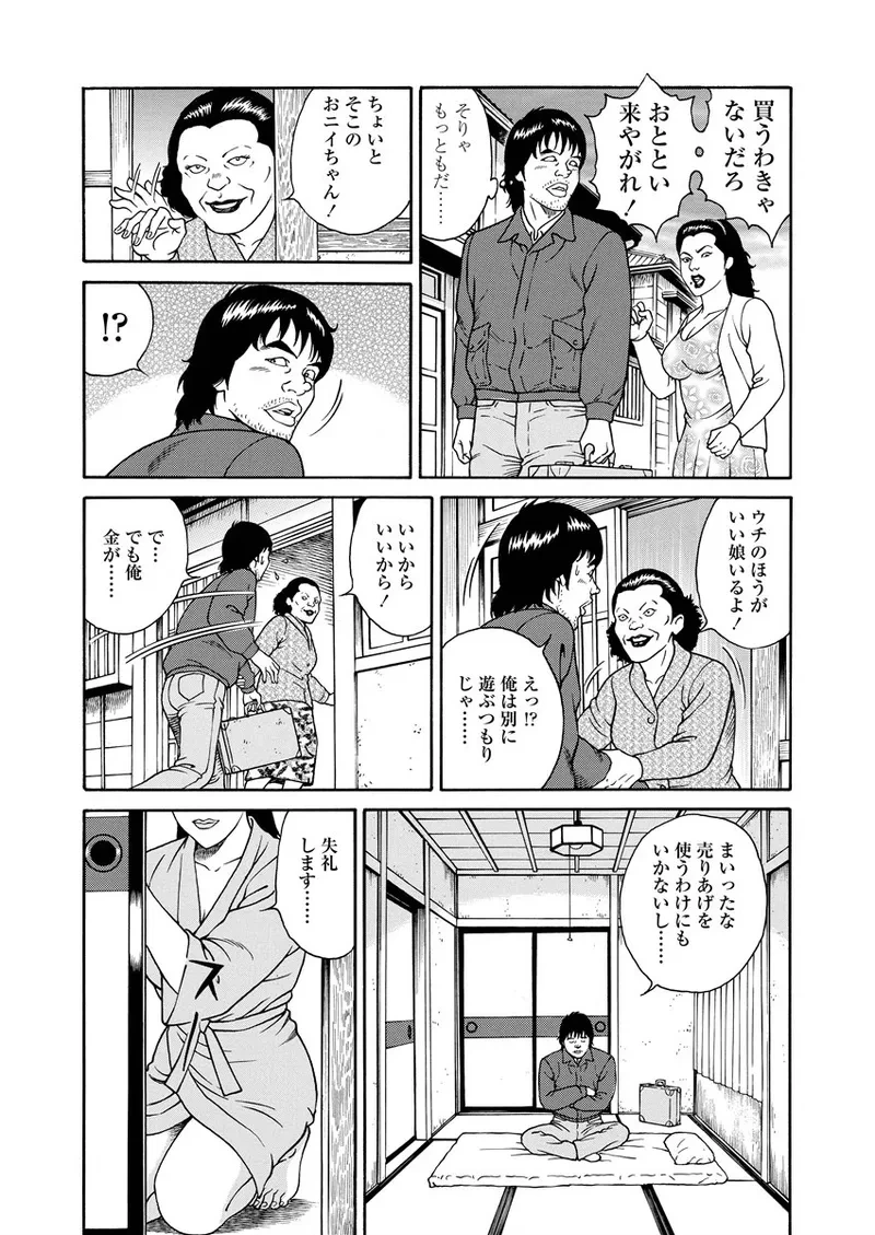 หน้า 144