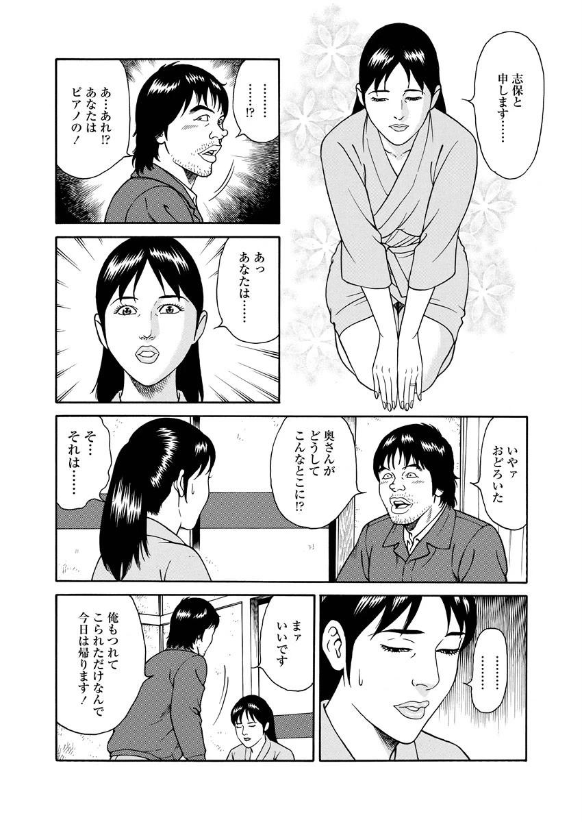 หน้า 145