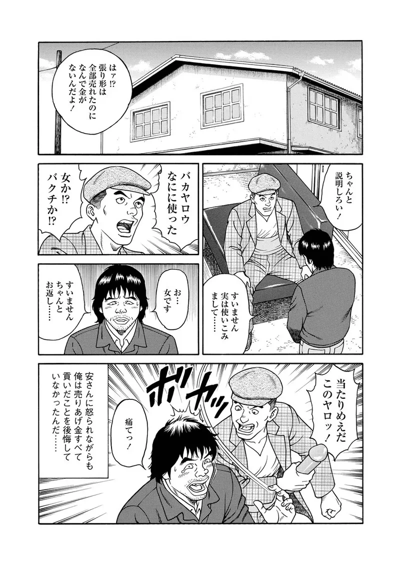 หน้า 157