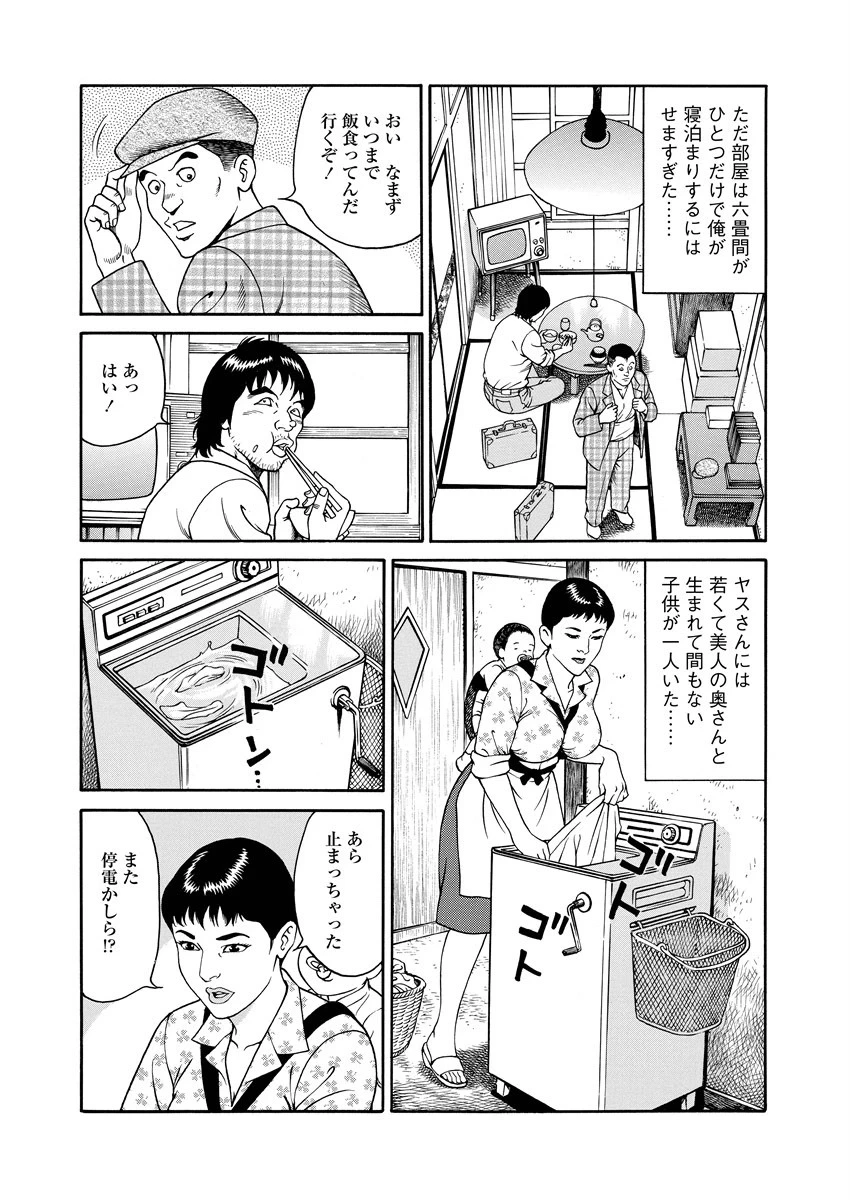 หน้า 162