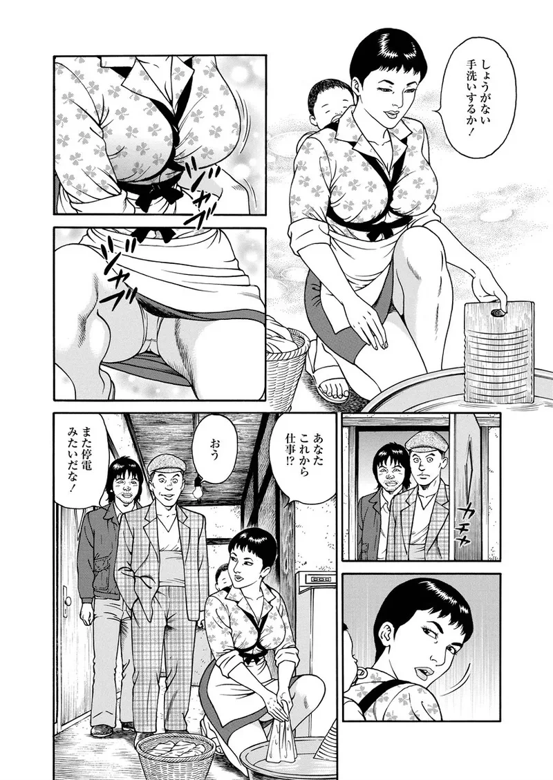 หน้า 163