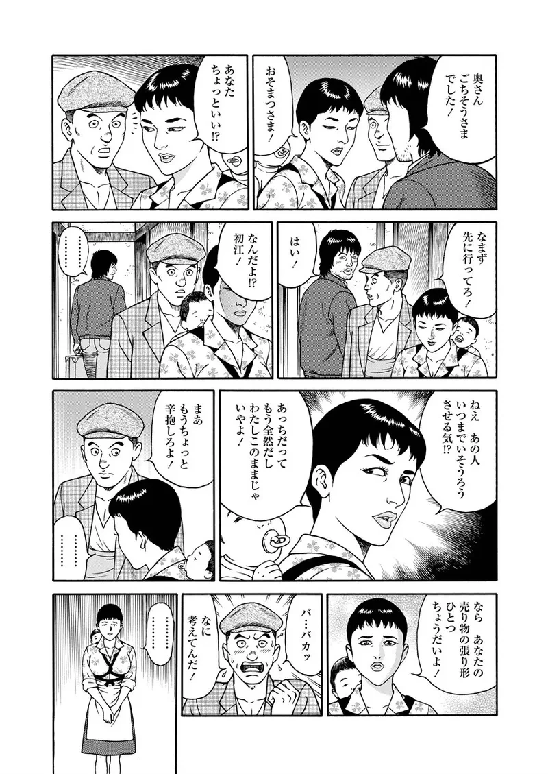 หน้า 164