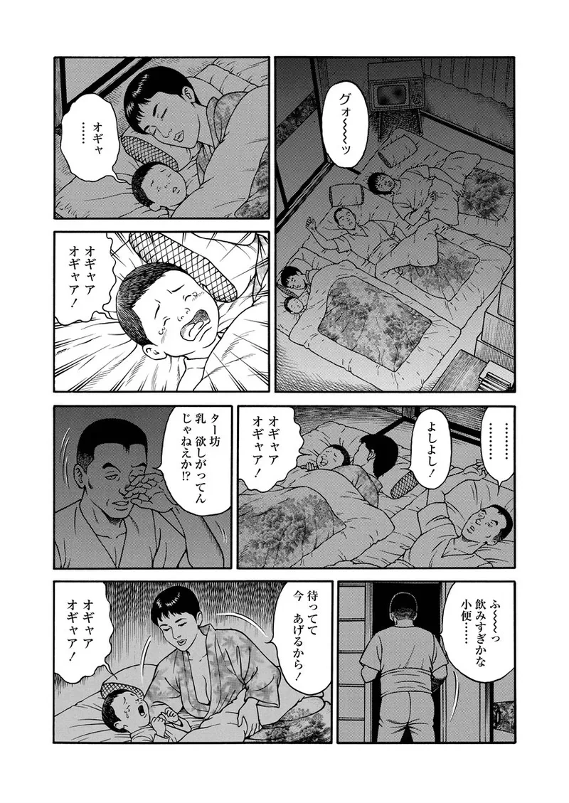 หน้า 166