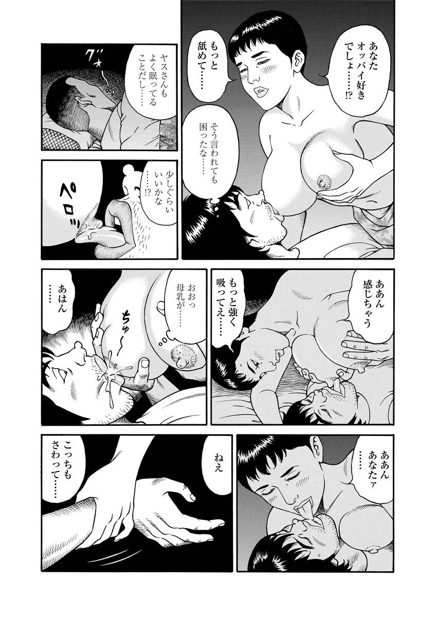 หน้า 170