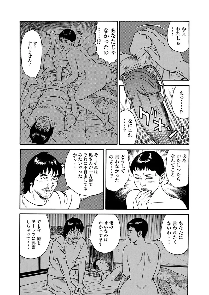 หน้า 172