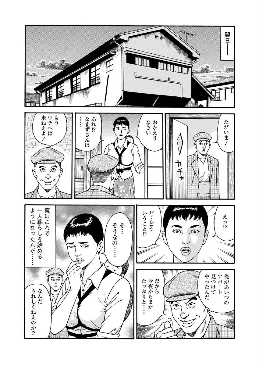 หน้า 179
