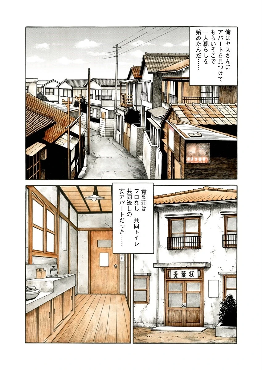หน้า 181