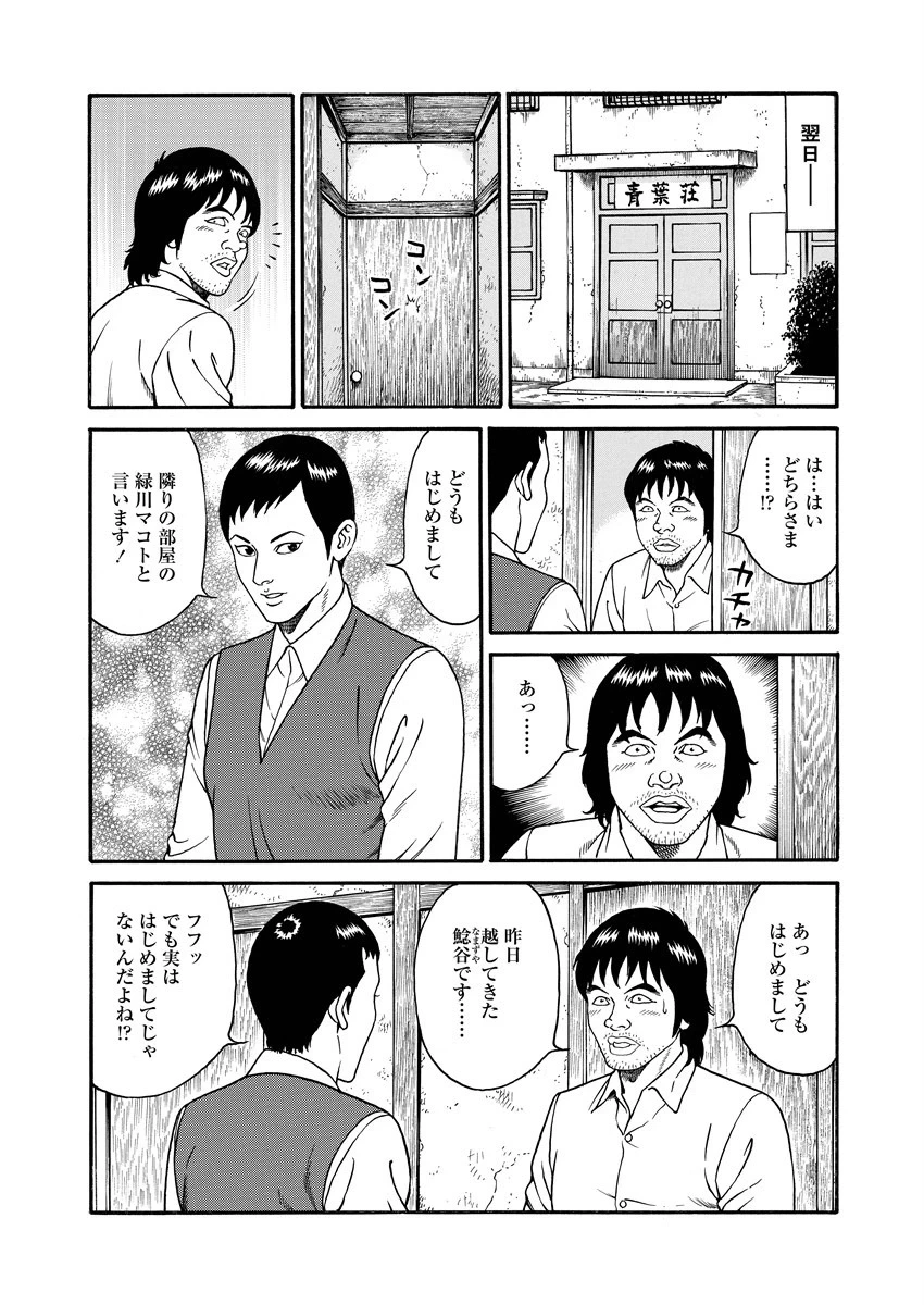 หน้า 189