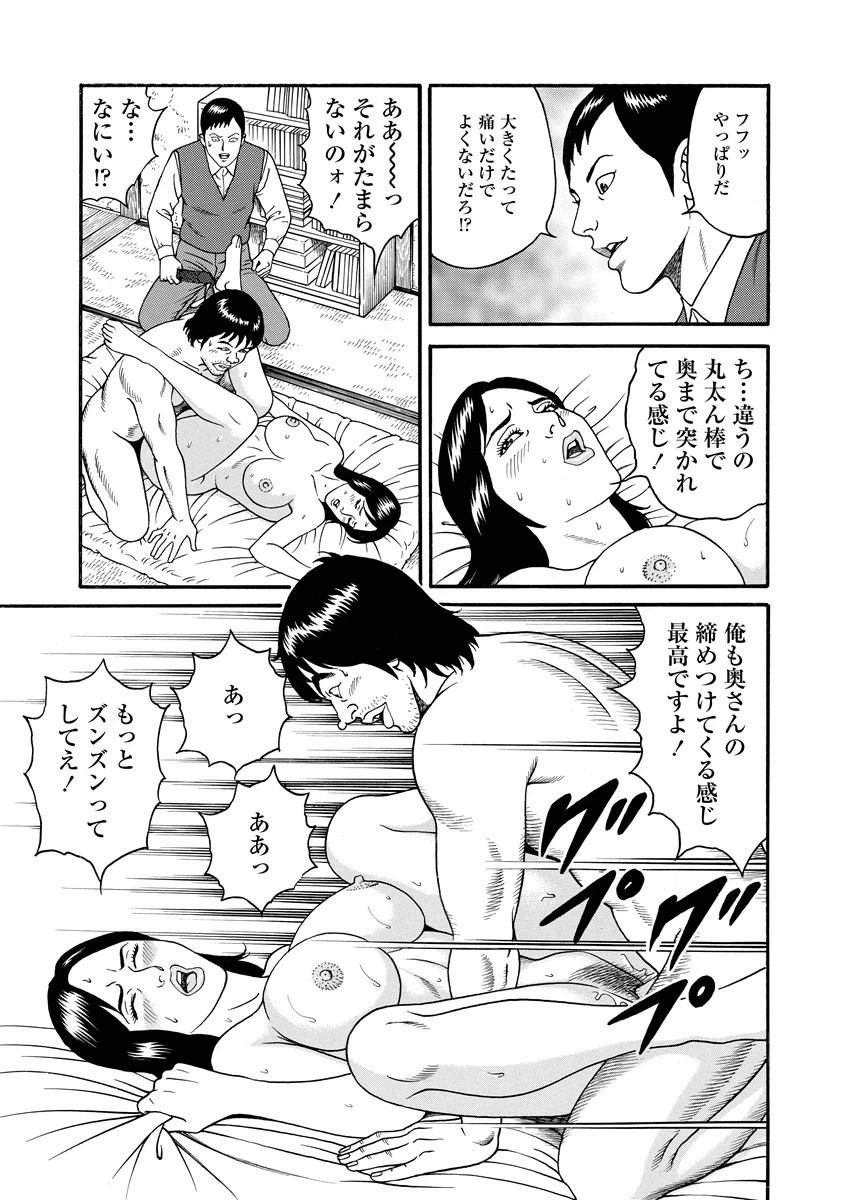หน้า 198