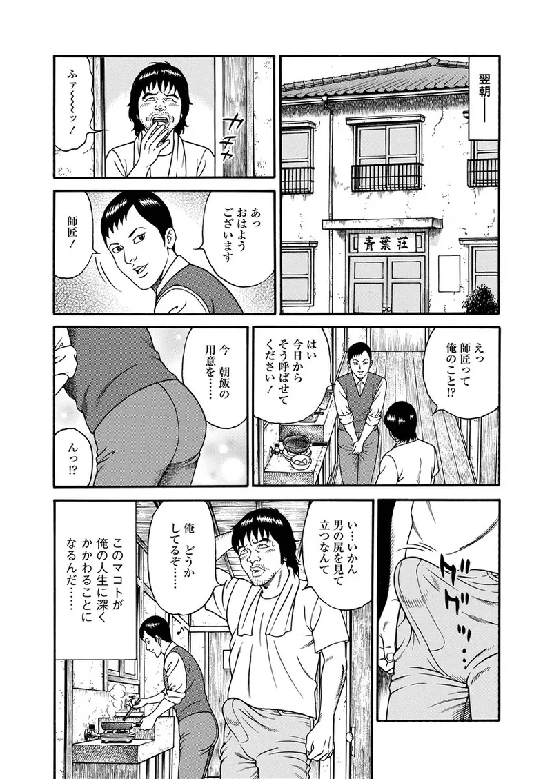 หน้า 201