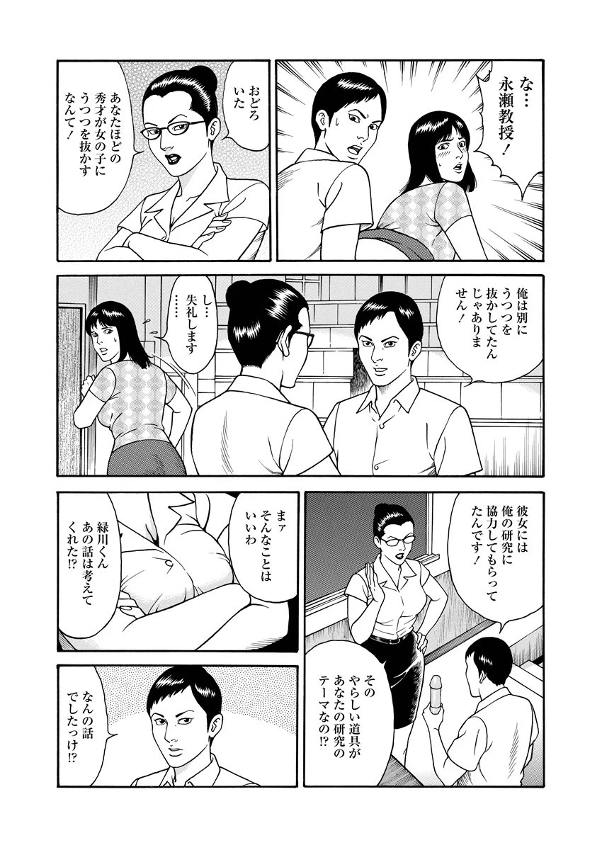 หน้า 206