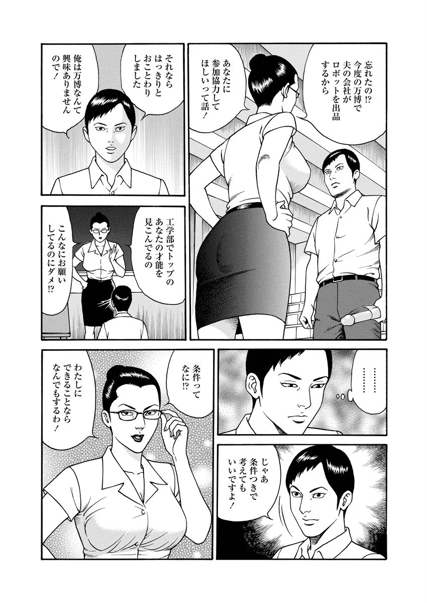 หน้า 207