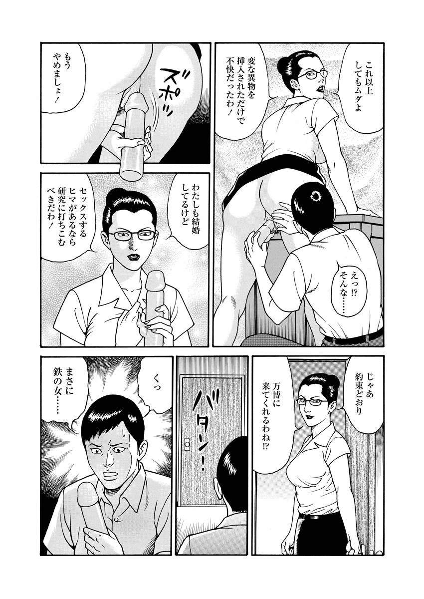 หน้า 211