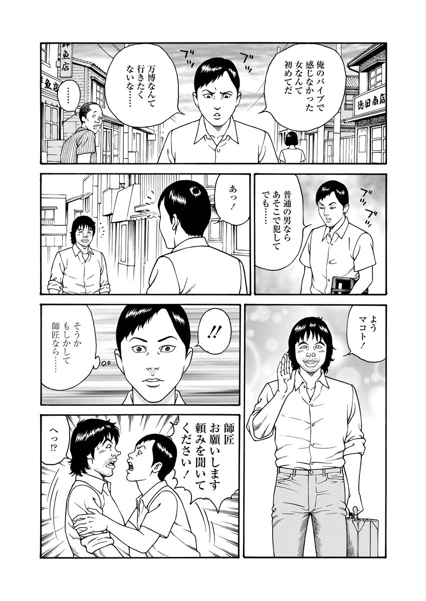 หน้า 212