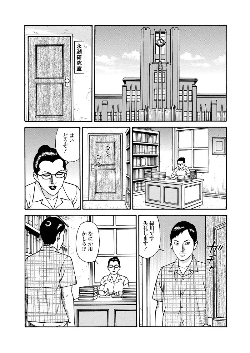 หน้า 213