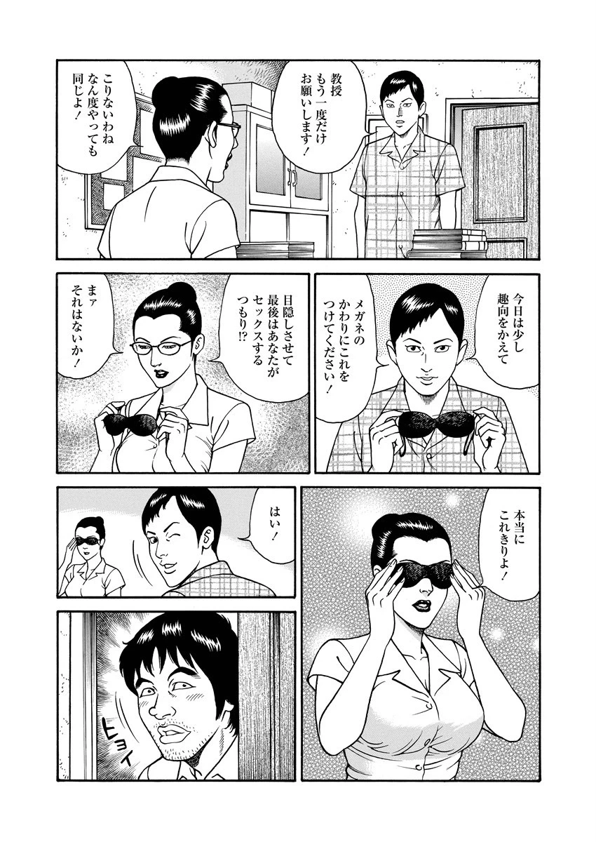 หน้า 214