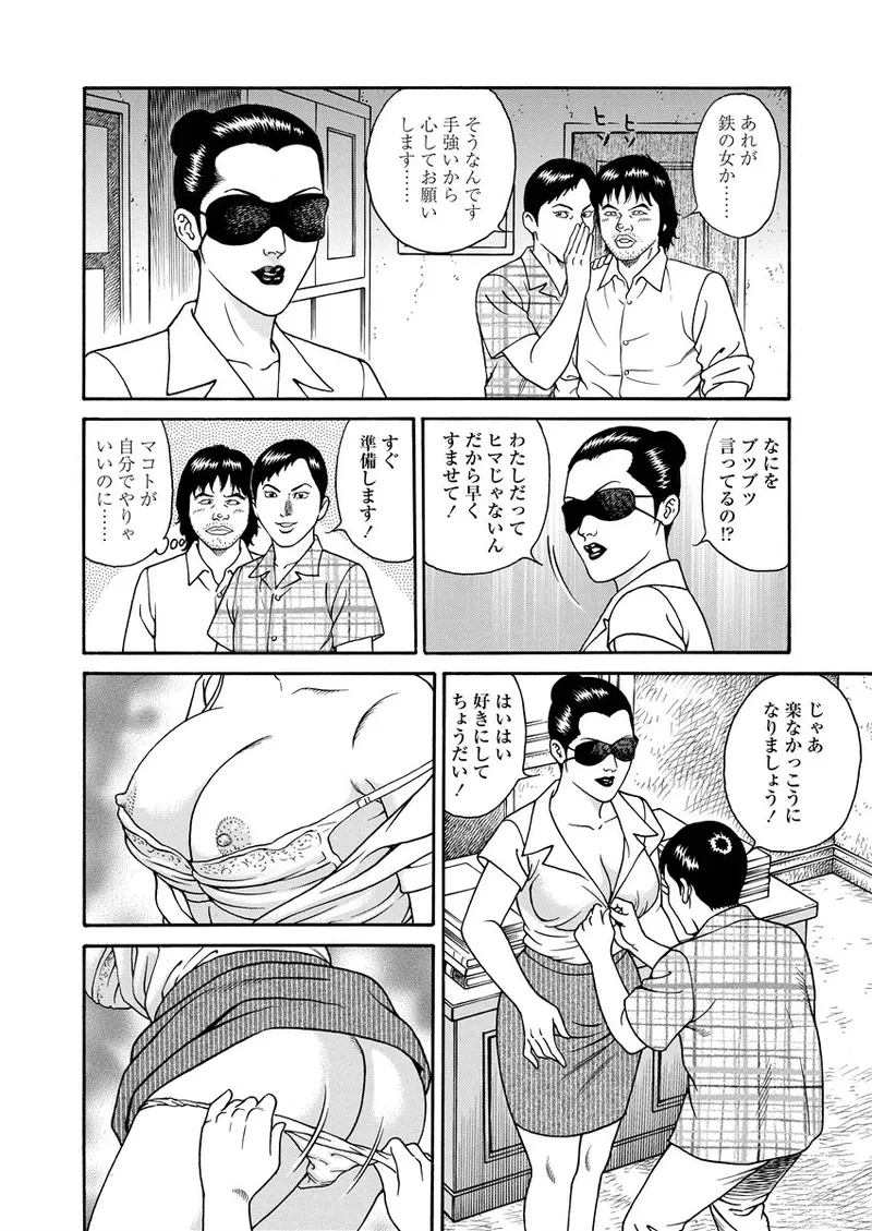 หน้า 215