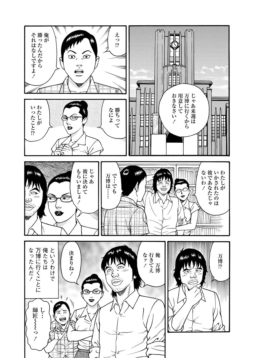หน้า 223
