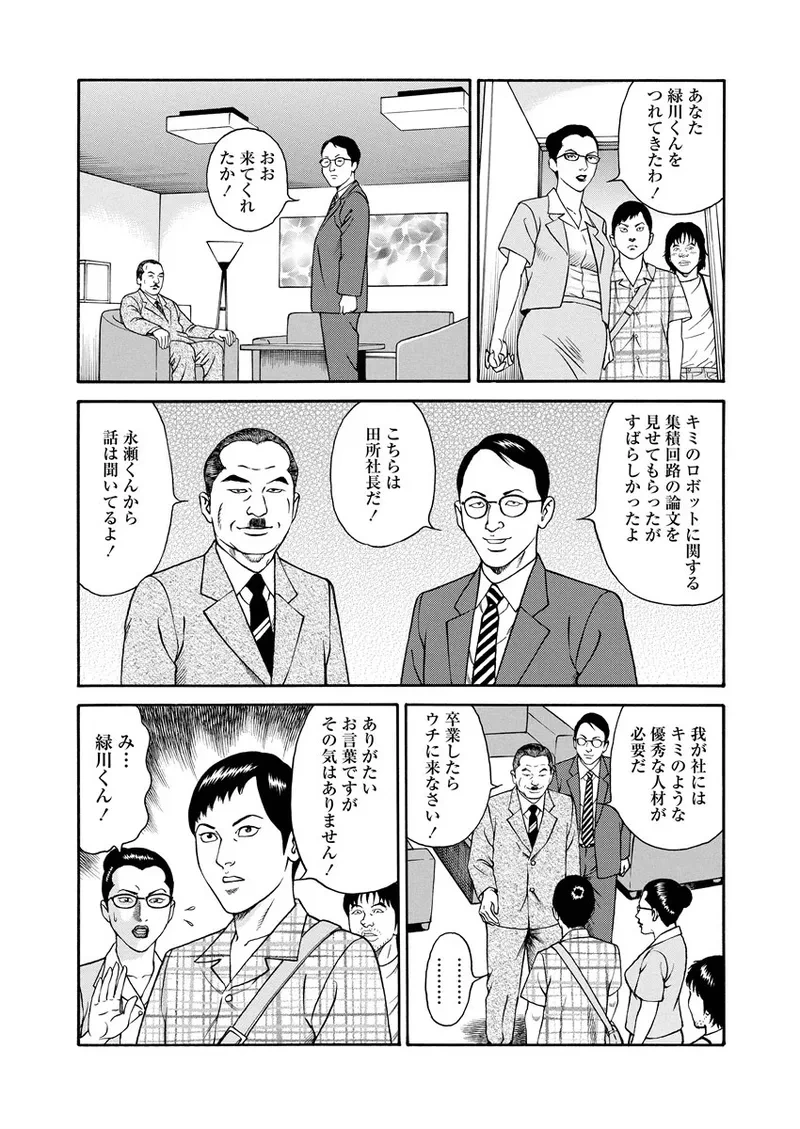 หน้า 229